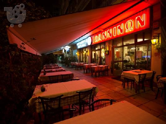 PoulaTo: Πωλείται επιχείρηση Κοτόπουλα Σούβλας Ιωαννίνων